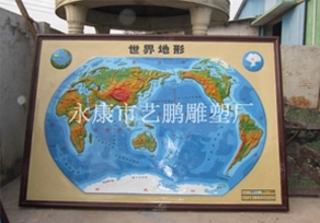 地理园/生物园