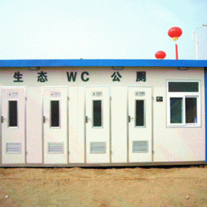 移动厕所治安岗亭(yp-3)