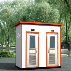 移动厕所治安岗亭(yp-11)