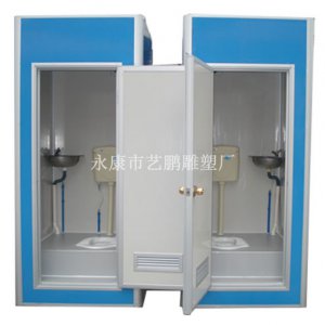 移动厕所治安岗亭(yp-10)