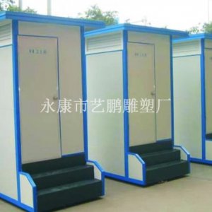 移动厕所治安岗亭(yp-6)