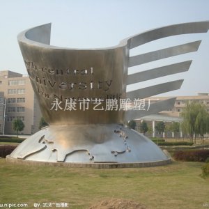 校园雕塑(yp-7)
